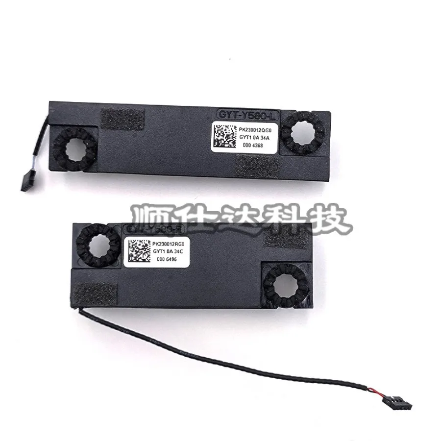Applicable to Lenovo Savior Y9000 Y9000P IRX8 ARX8 2023 ordinary speakers, speakers