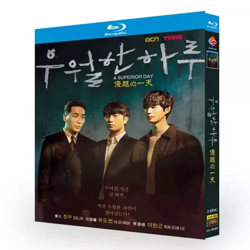 Blu ray Ultra High Definition Korean Drama Superior Day BD Disc Box Jinju River Right
