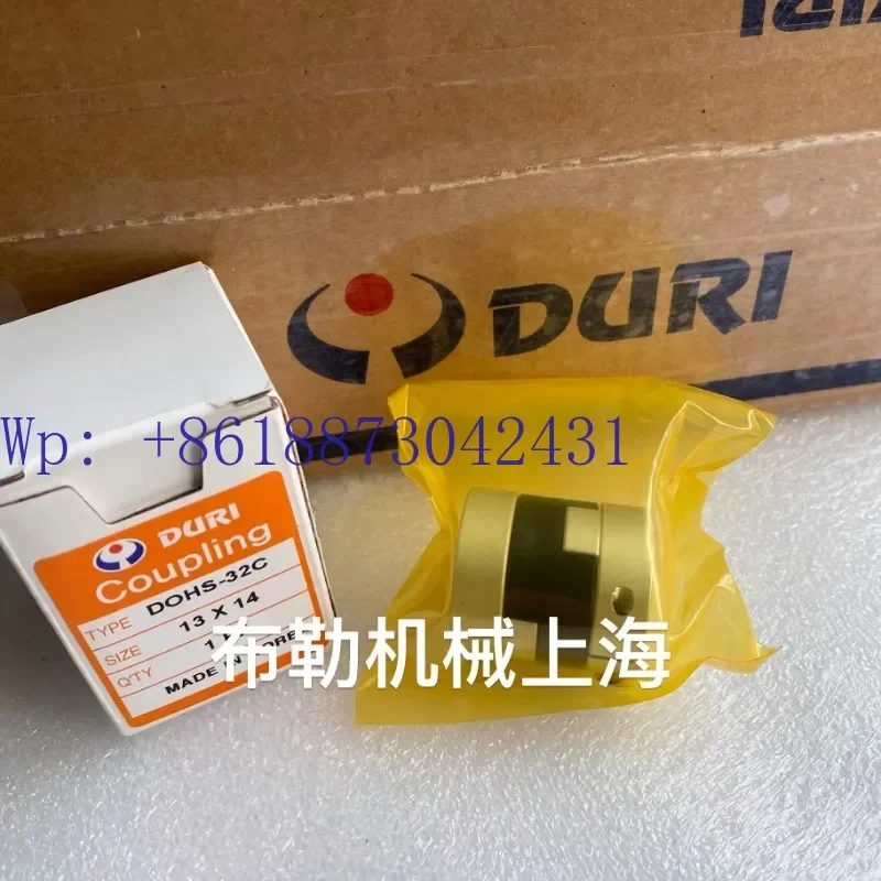 (1 unidad) acoplamiento DURI Corea Dooley DOHS-32c-13x14/DRW-31c-11x12/DRW-39c-10x14