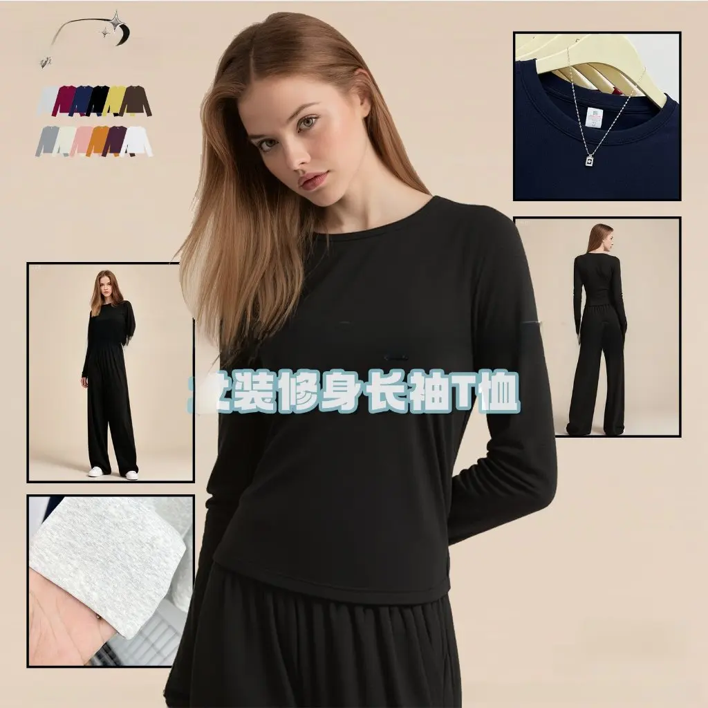 

Autumn Winter New Style 220g Long Sleeve Round Neck Slim Fit Basic T-Shirt 40 Yarn Underwear Top Women's Fashion Casual Wear