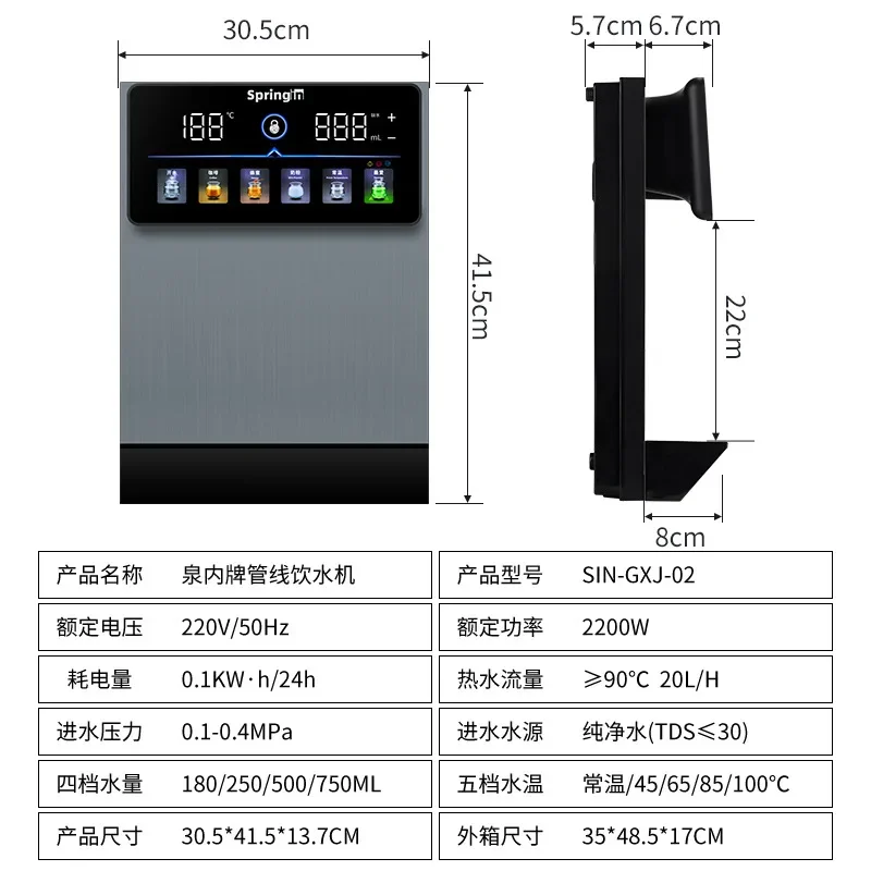 Instant heat pipeline machine Household dining side wall-mounted direct drinking machine water purifier
