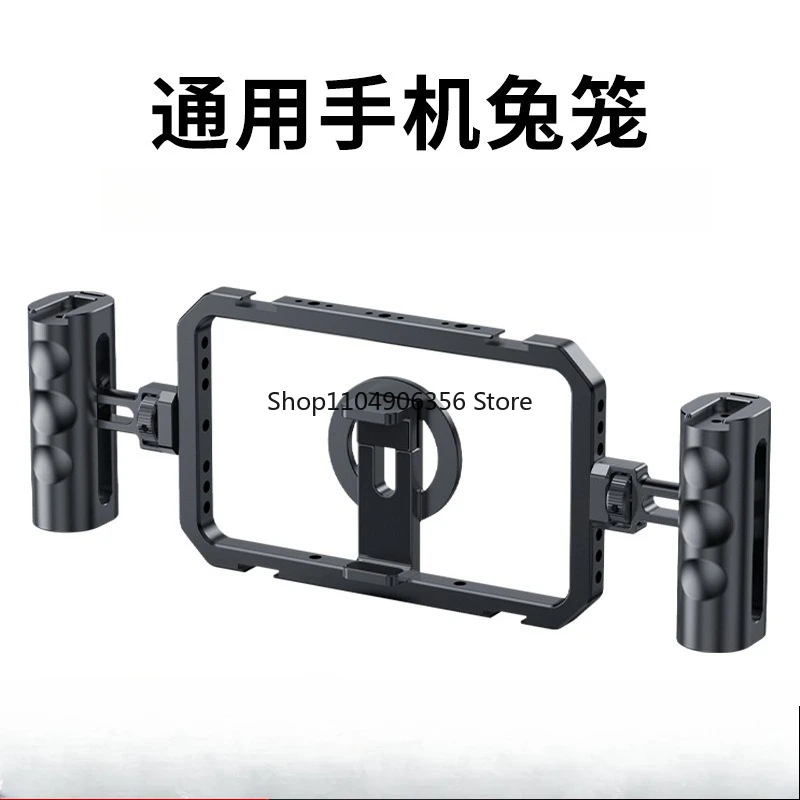 

for Double Handle Mobile Phone Photography Magnetic Rabbit Cage Metal Expansion Accessories Stabilizer Bracket Aluminum