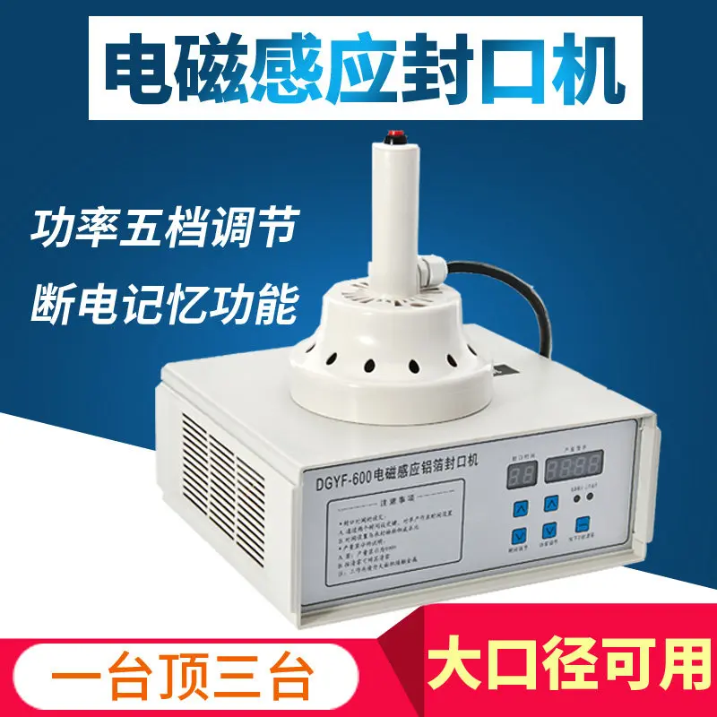 Portable Large Diameter Electromagnetic Induction Sealing Machine, Aluminum Tin Foil Gasket Sealer For Honey Container