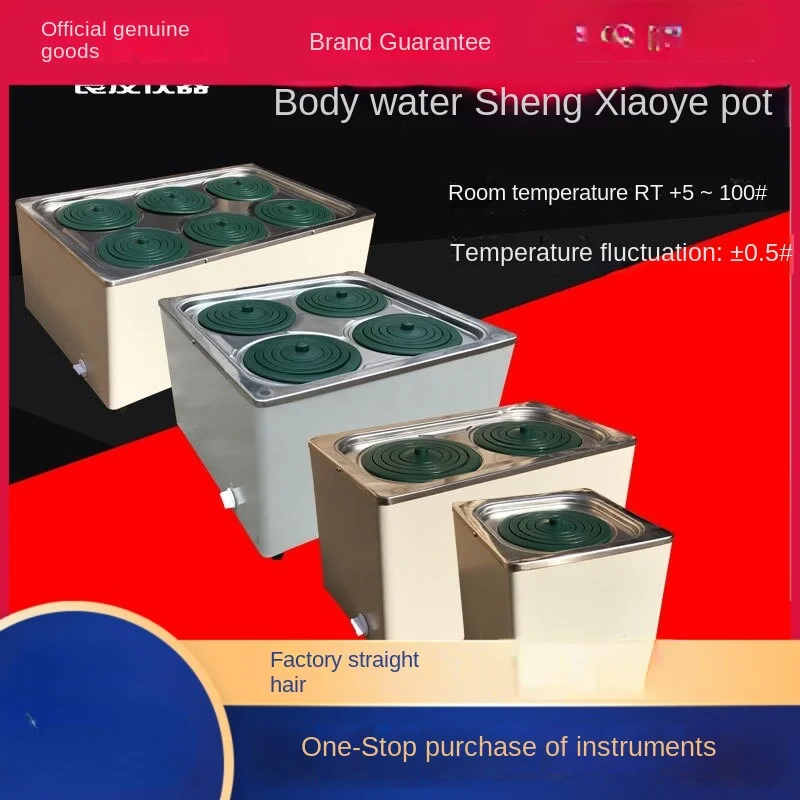 

Digital display constant temperature water bath pot single hole water