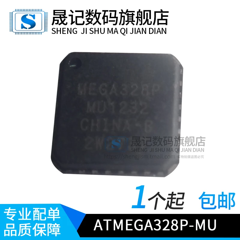 

ATMEGA328P-MU ATMEGA168PA-MU ATMEGA168PA-AU ATMEGA328P-MMH 10 шт.