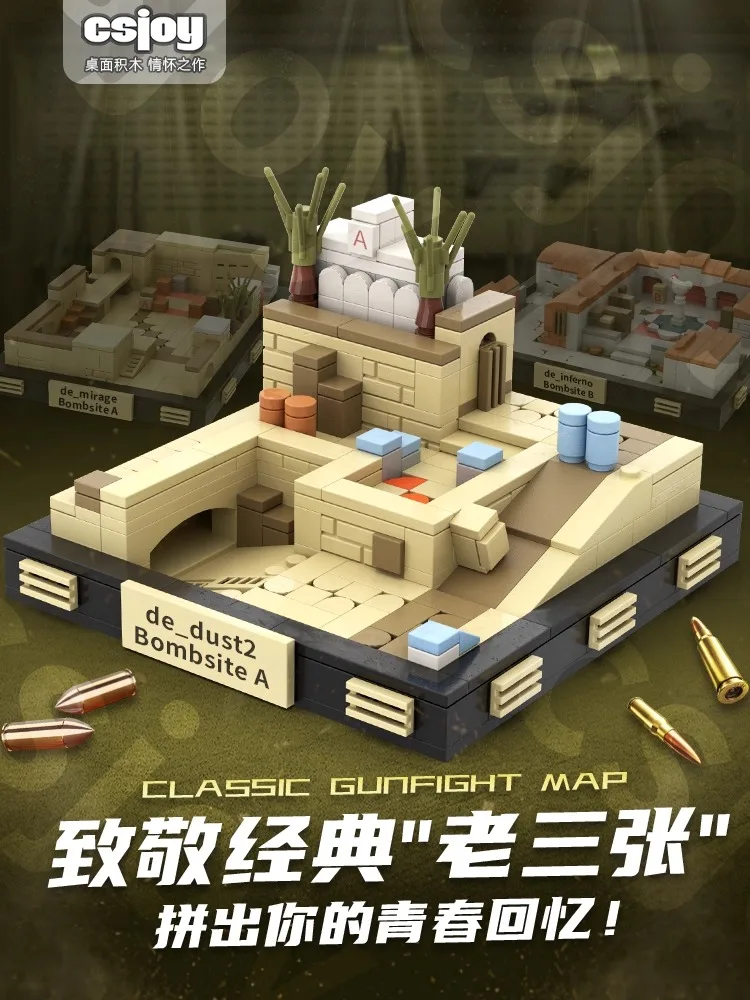 csgo-hot-shacheng-2-map-building-blocks-model-csgo-surrounding-toys-gift-hand-ornaments