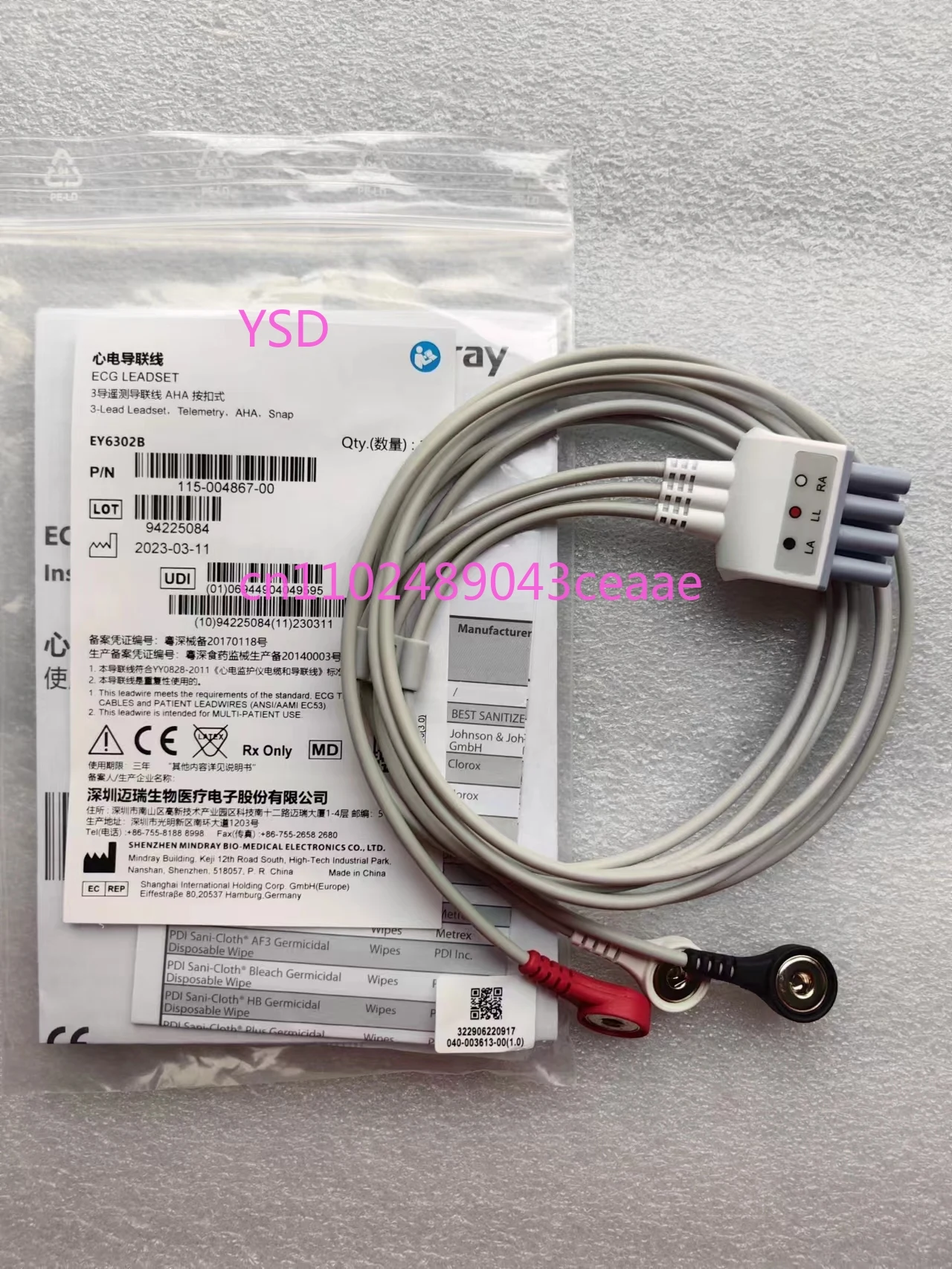 كابل ECG الأصلي للقياس عن بعد ذو 5 أسلاك (نوع الإبزيم، الموديل EY6502B/EY6302B، متوافق مع TCL-100) #4