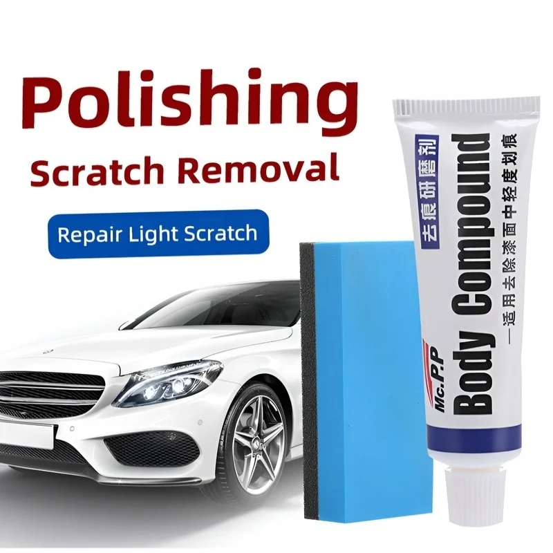 [Готовый запас] Ремонтный комплект для кузова автомобиля, уход за краской, полировка, шлифовка, ремкомплект для автомобиля
