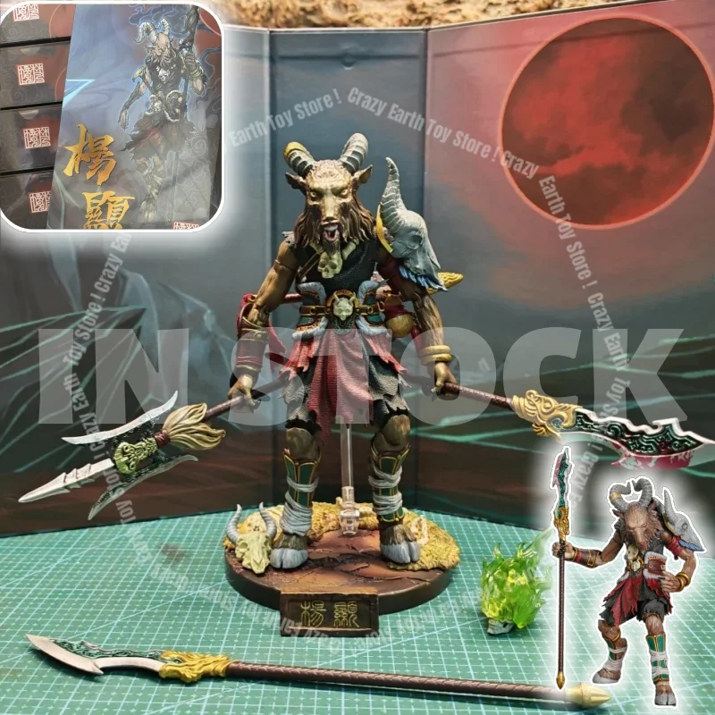 

【В наличии】 Оригинальная подлинная фигурка Fanjing культурного и креативного листа Fengshen, серия, модель Yang Xian, скульптура, 1/12, подвижная