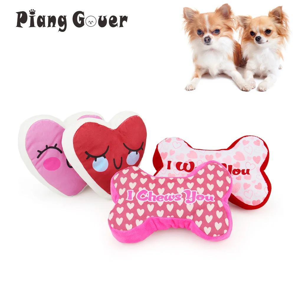 2pcs Heart Bone Dog Toy Sound Puppy Plush Chew Squeak Pet Toy Valentine's Day Gift