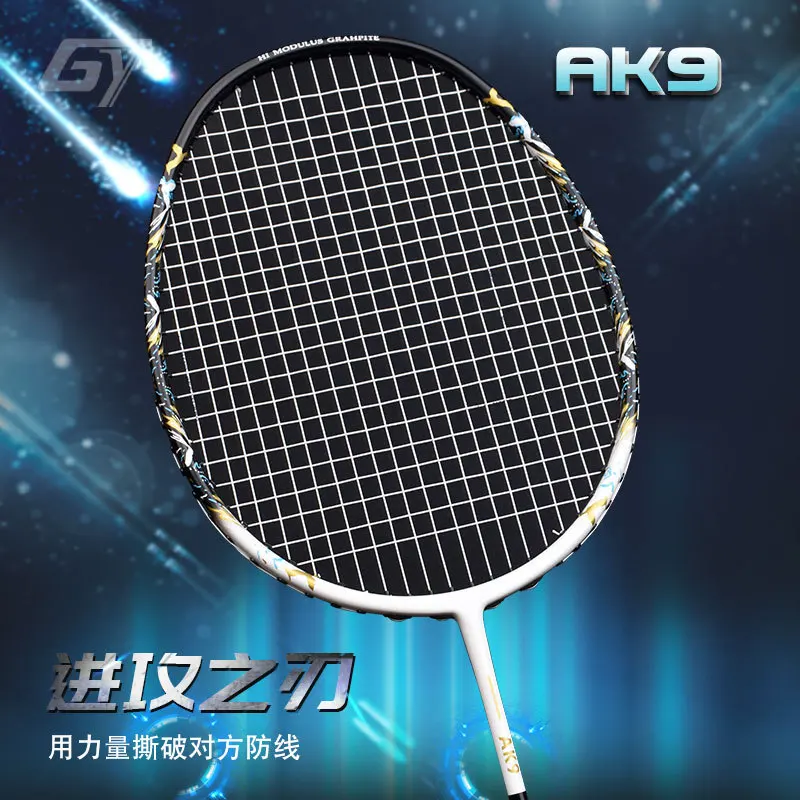 Offensive Carbon Fiber Badminton Rackets Racket Sports Adult Tournament Rackets High Quality And Durable Sporting Goods