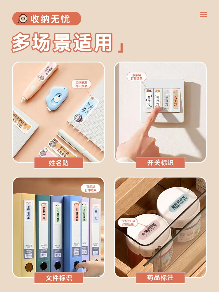 Niimbot D110/D11/D11Pro/D101/H1S/H1 Cartoon Animal Label Price Printing Paper Kindergarten Classification Name Stickers