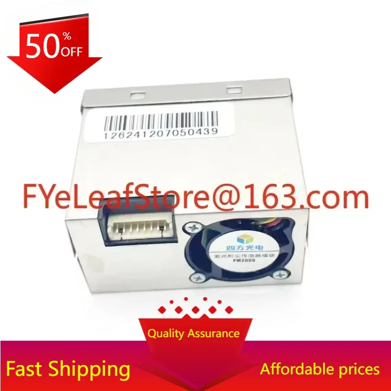 PM2005 Sensor de polvo PM2.5 de 6 pines