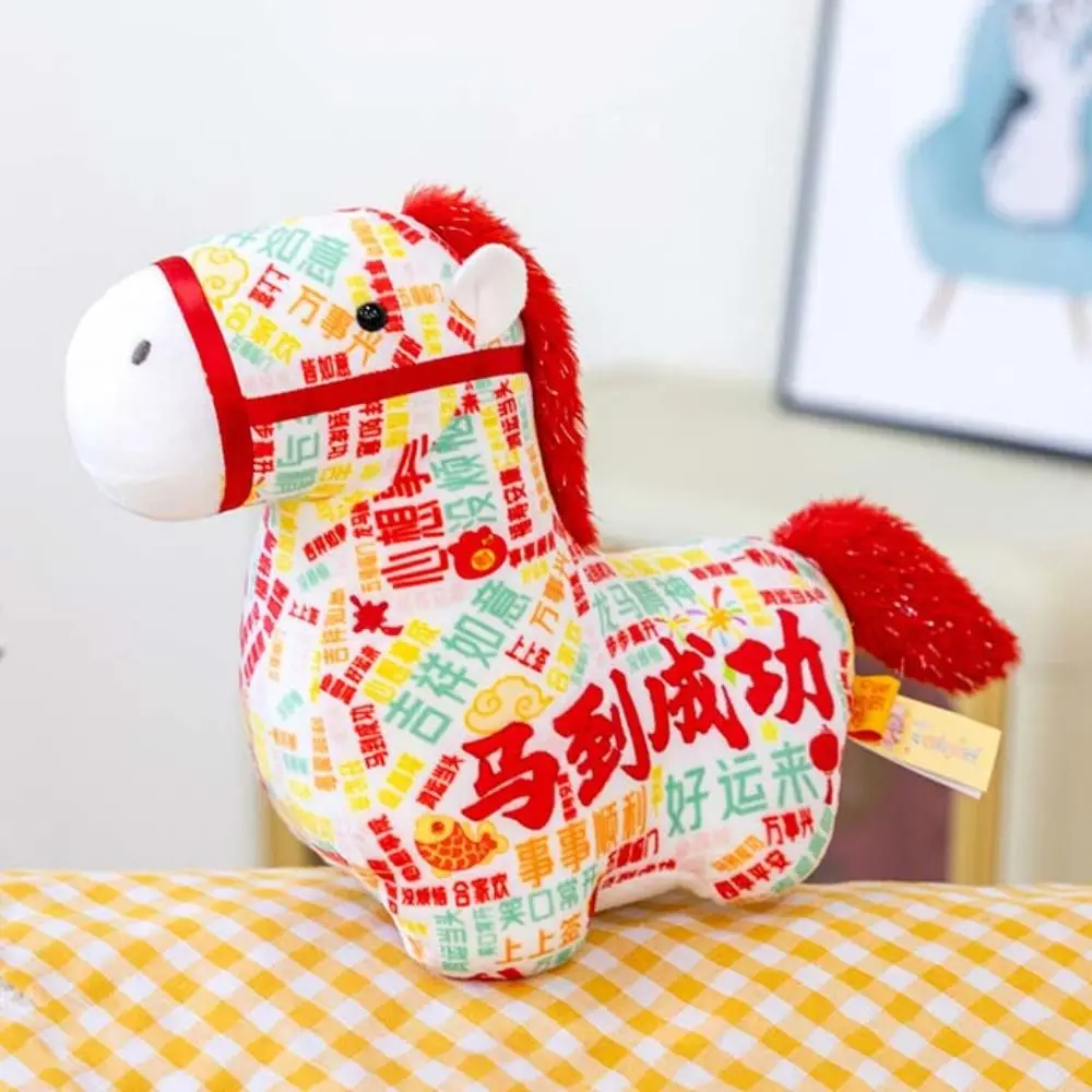 Poupées de mascotte de cheval en peluche drôle, 20cm, Figurine de poney du zodiaque doux, jouet mignon de Style chinois, poupée du nouvel an chinois