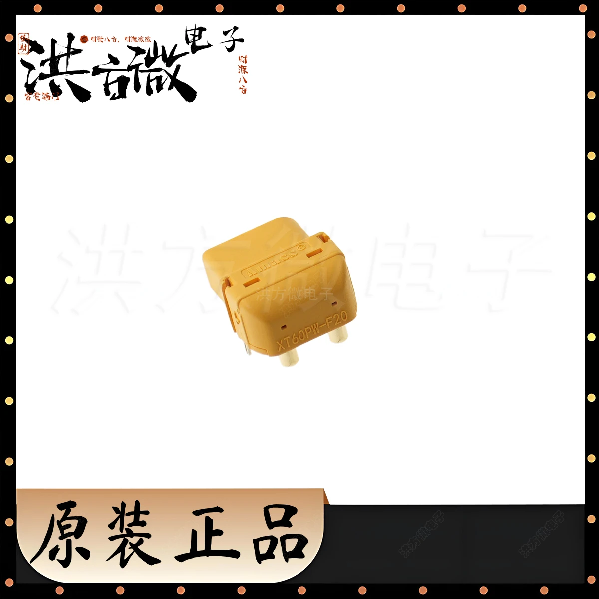 5PCS XT60PW-M20 NEW Original Amass XT60PW IP40 UL94V-0 Electric Scooter Power Plug Horizontal Solder Plate Connector XT60PW-F20