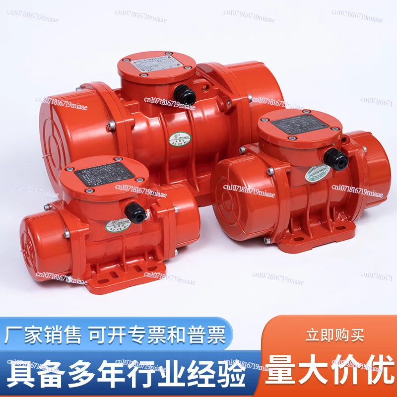 

Zhejiang Guangling Adjustable Vibration Motor Waterproof And Dustproof for Mixing Station Hopper And Silo Applications
