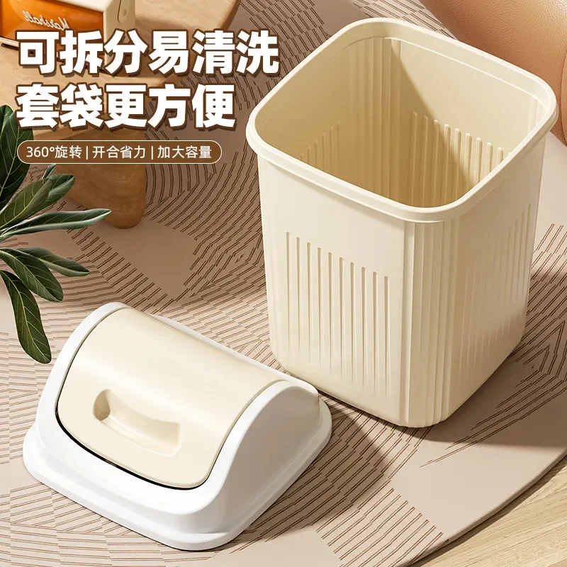for Shake Lid Trash Can Household Kitchen Thickened Large Capacity Garbage Bin for Living Room Toilet Bedroom Paper Basket