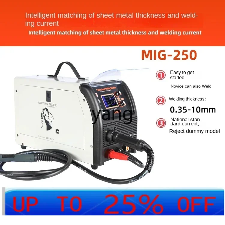 

CX CO2 gas shielded welding CO2 secondary shielded welding for aluminum body sheet metal