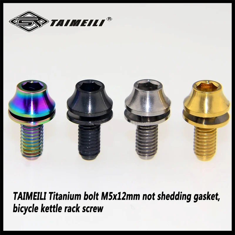 TAIMEILI Titanium bolt M5x12mm not shedding gasket, bicycle kettle rack screw,  1pcs/4pcs