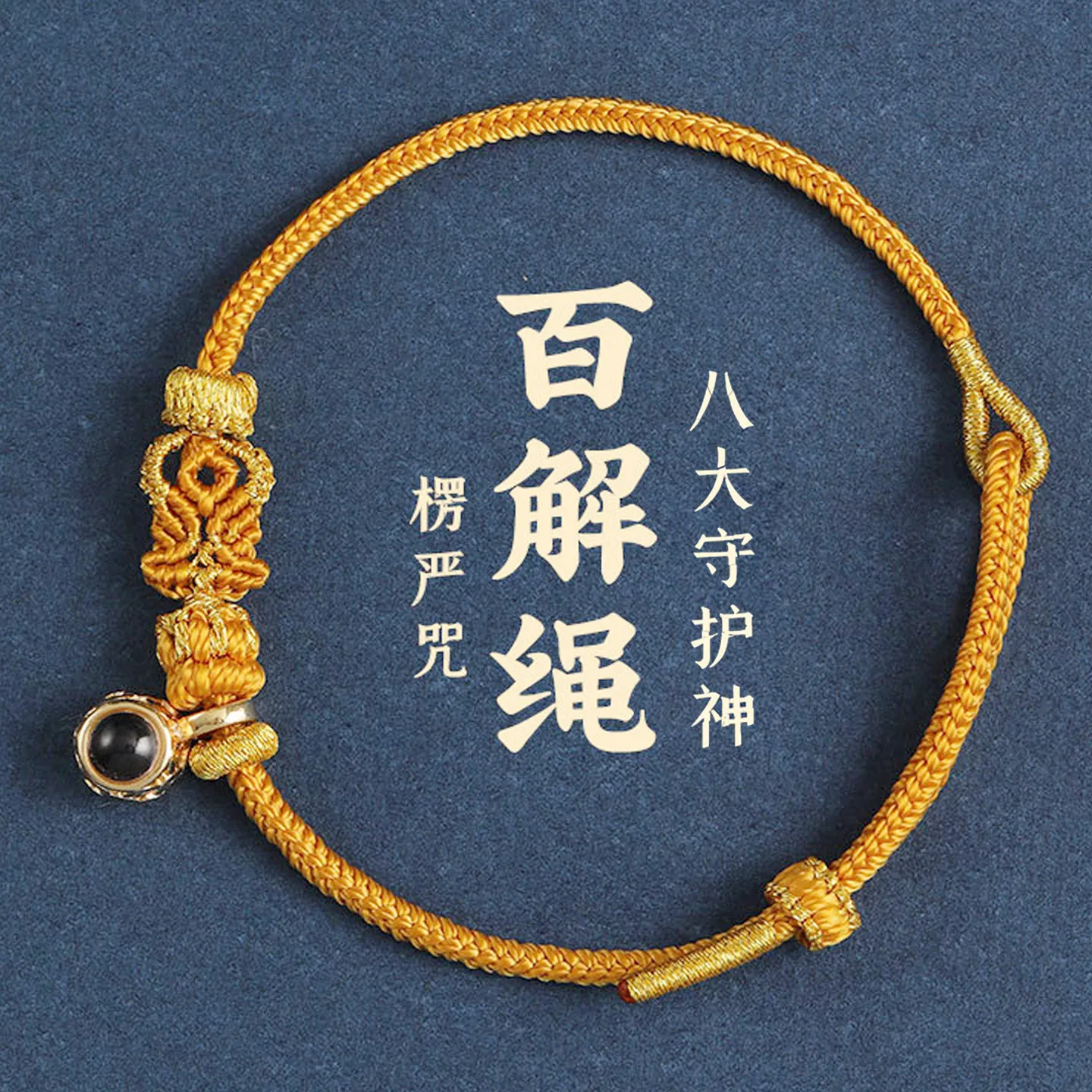 

Браслет из красной нити на год Лошади (2026) — ручной работы, на удачу и защиту, для мужчин и женщин, подарки на год Крысы, Быка, Кролика