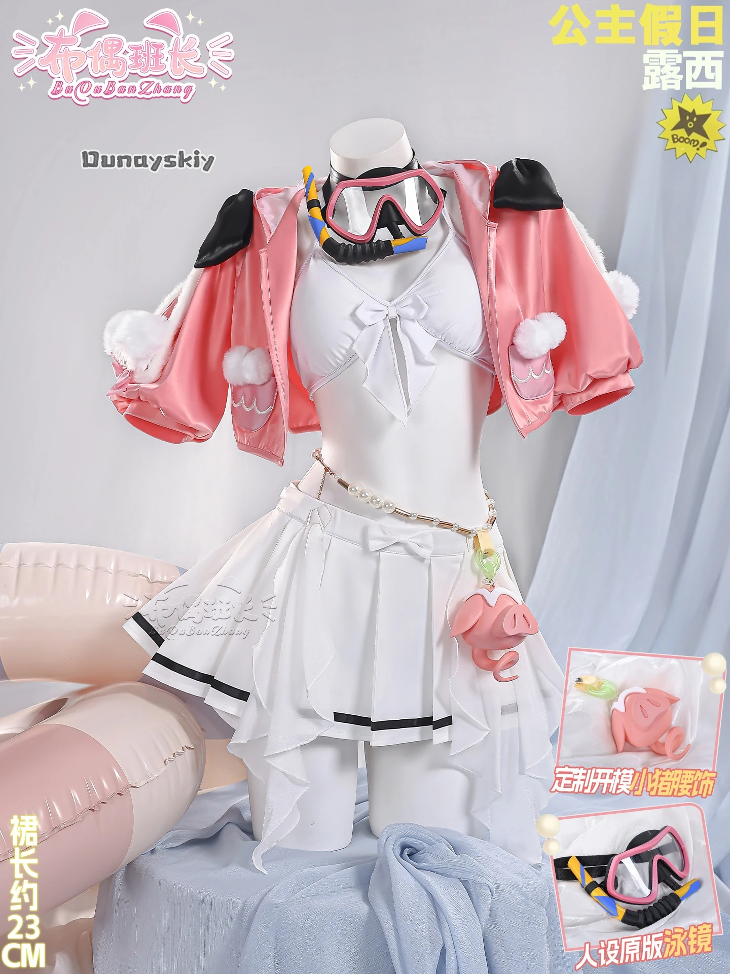 ​​​​​​​​​​Lucy Princess Holiday Swimwear Cosplay Costume Wig Uniform Halloween Role Play Carnival Party Game Zenless Zone Zero​​
