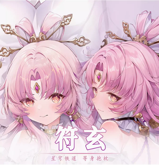 

NEW Anime Honkai: Star Rail Fu Xuan Sexy Dakimakura Hugging Body Pillow Case Cover Pillowcase Cushion Bedding Gifts MLCY