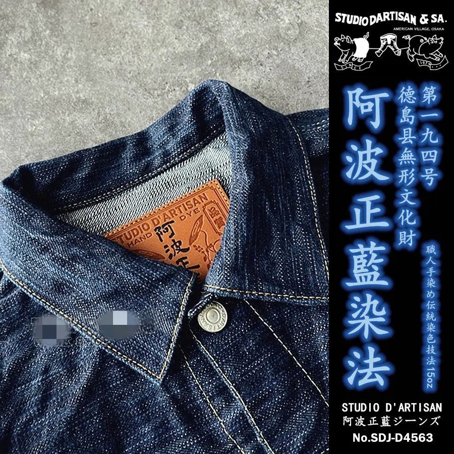 Thumbnail 4 - #17 Trending Mens Denim Jackets Right Now