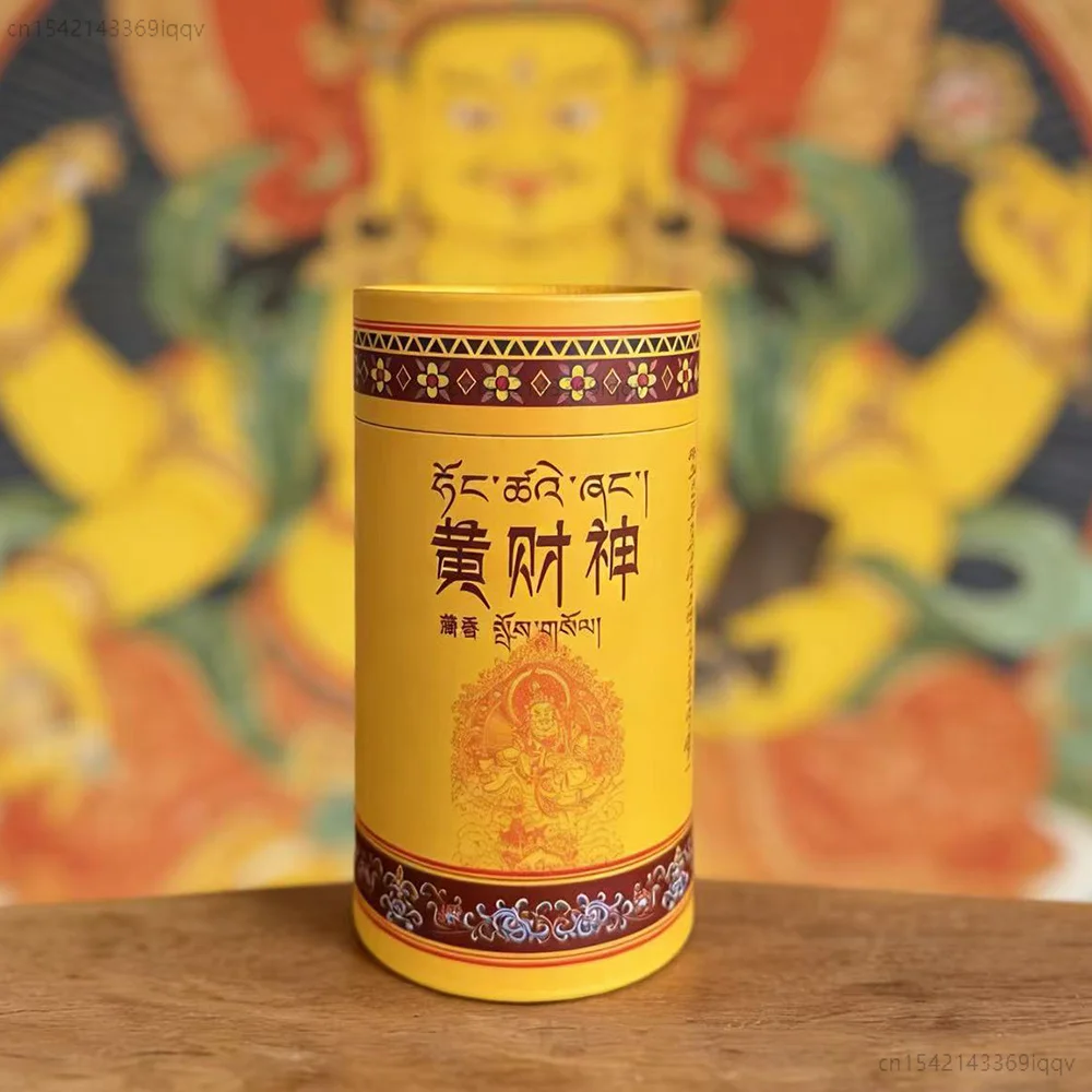Five-way Jambhala incense, Home Indoor Aromatherapy coil incense, Buddhist Wealth God Tibetan incense, 120 coils/Tube