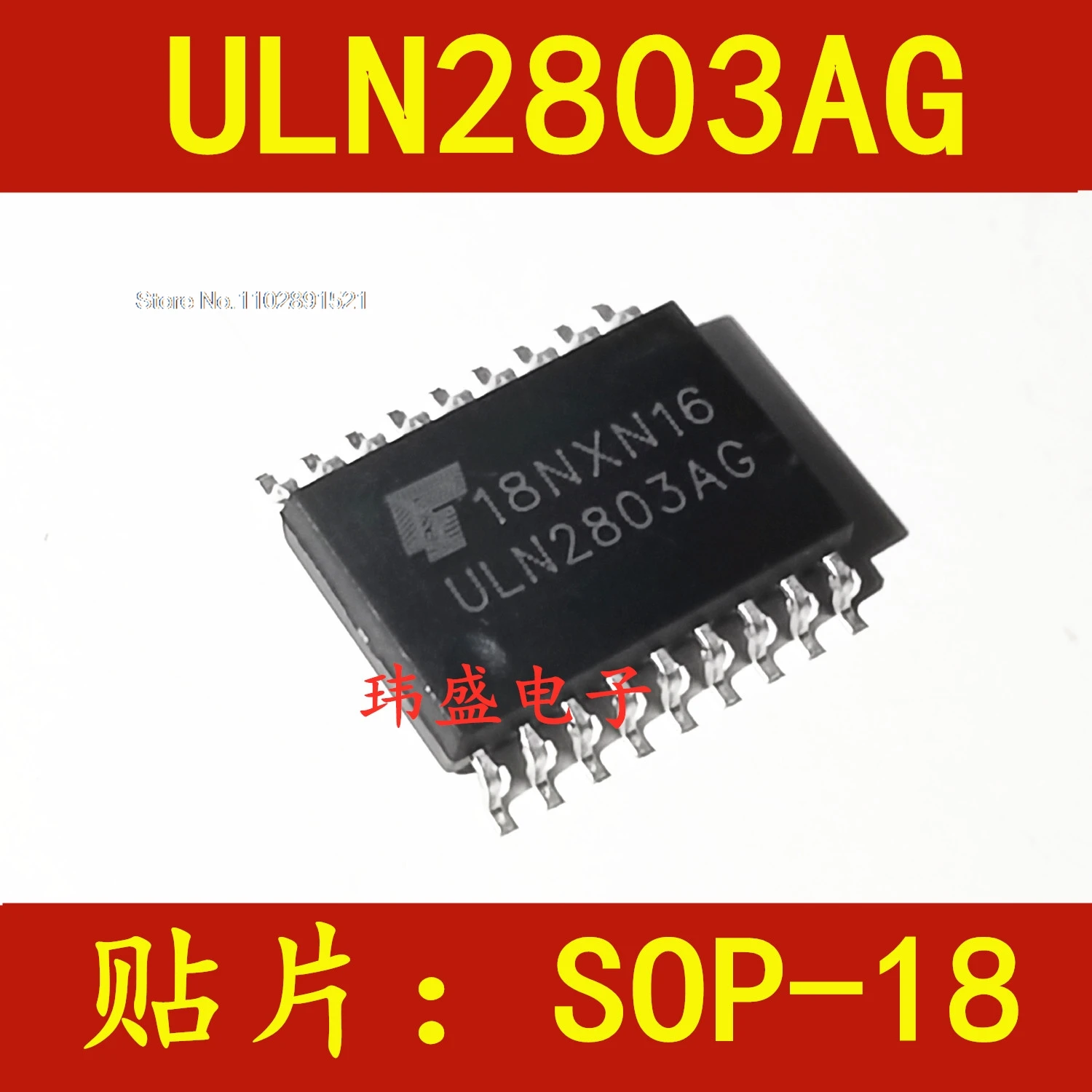 (20PCS/LOT) ULN2803AGSOP18  IC ULN2803 ULN2803A