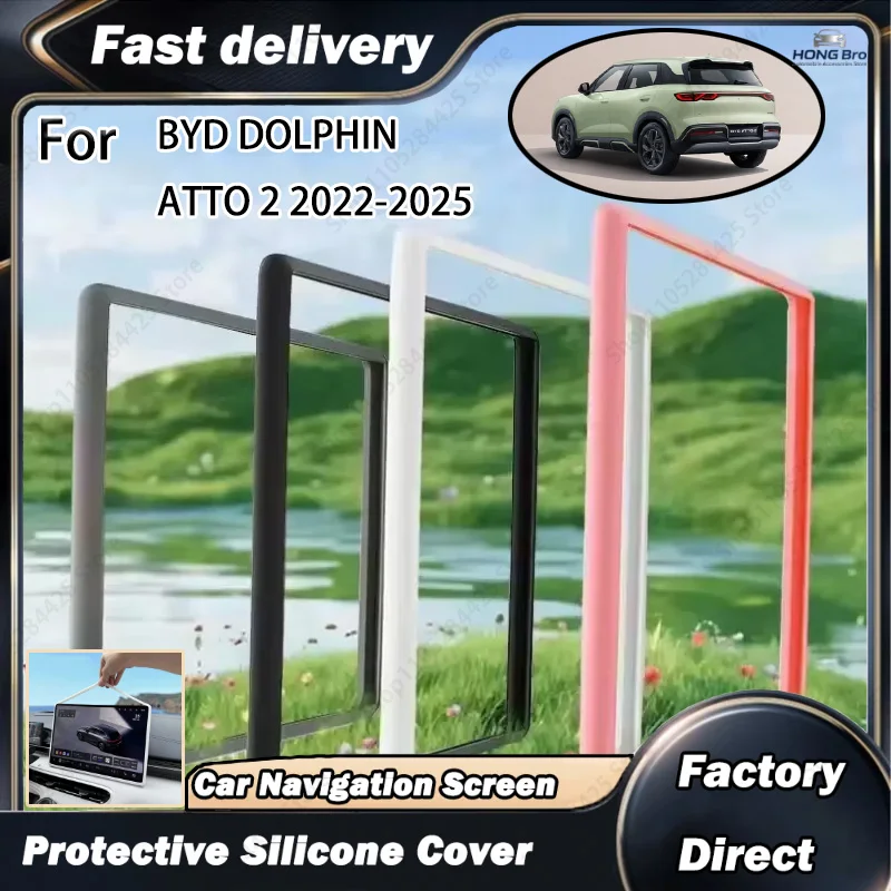 For BYD DOLPHIN ATTO 2 2022-2025 12.8" Car Navigation Screen Protective Silicone Cover Interior Mirror Cover Auto Accessory