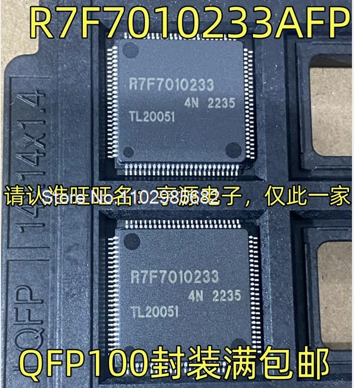 

R7F7010233AFP R7F7010233 QFP100 LQFP100 Original stock in stock