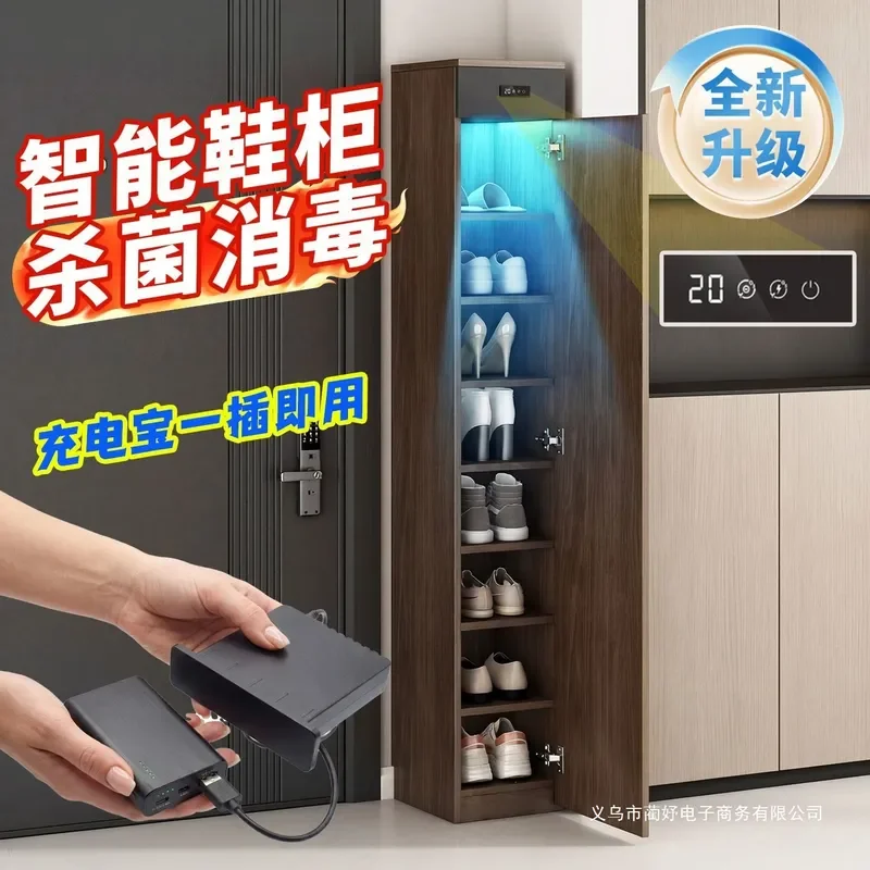 For Extremely Narrow Intelligent Disinfection Shoe Cabinet Sterilization Deodorization Household Small Apartment Door Multi