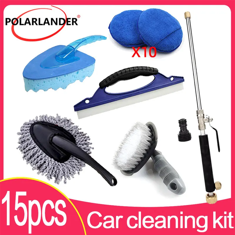 Car Wash Cleaning Beauty Tool Scraper Cleaning Sponge Brush Autocosmetics with Adjustable High Pressure Water Rod 15 Pcs/Set