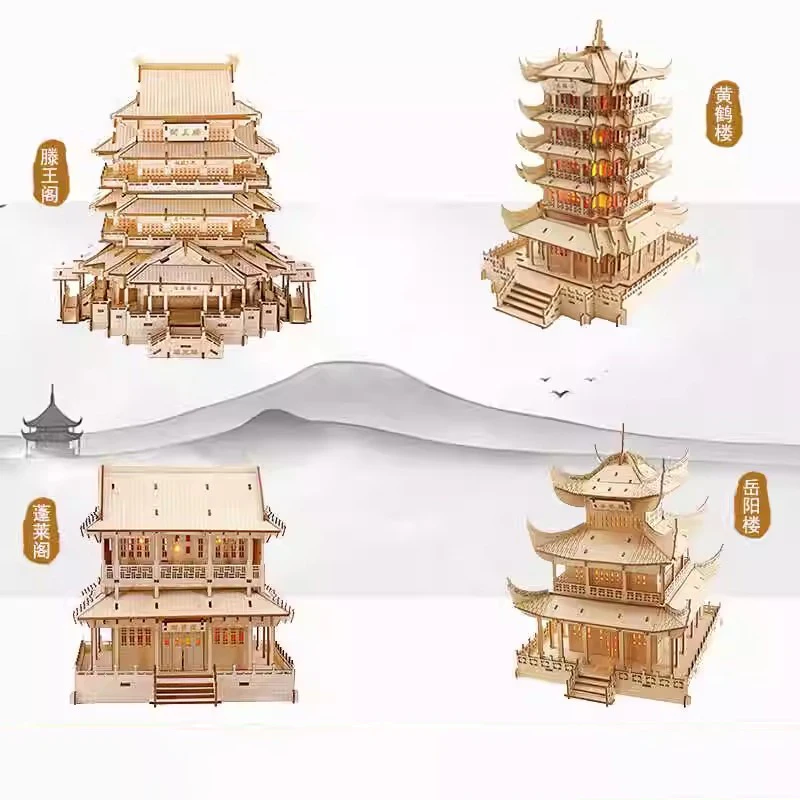 Famous Yellow Crane Tower YueYang PengLai Pavilion 3D Wooden Puzzle Building Model Toy Woodcraft Construction Kit Boy Girl Gift