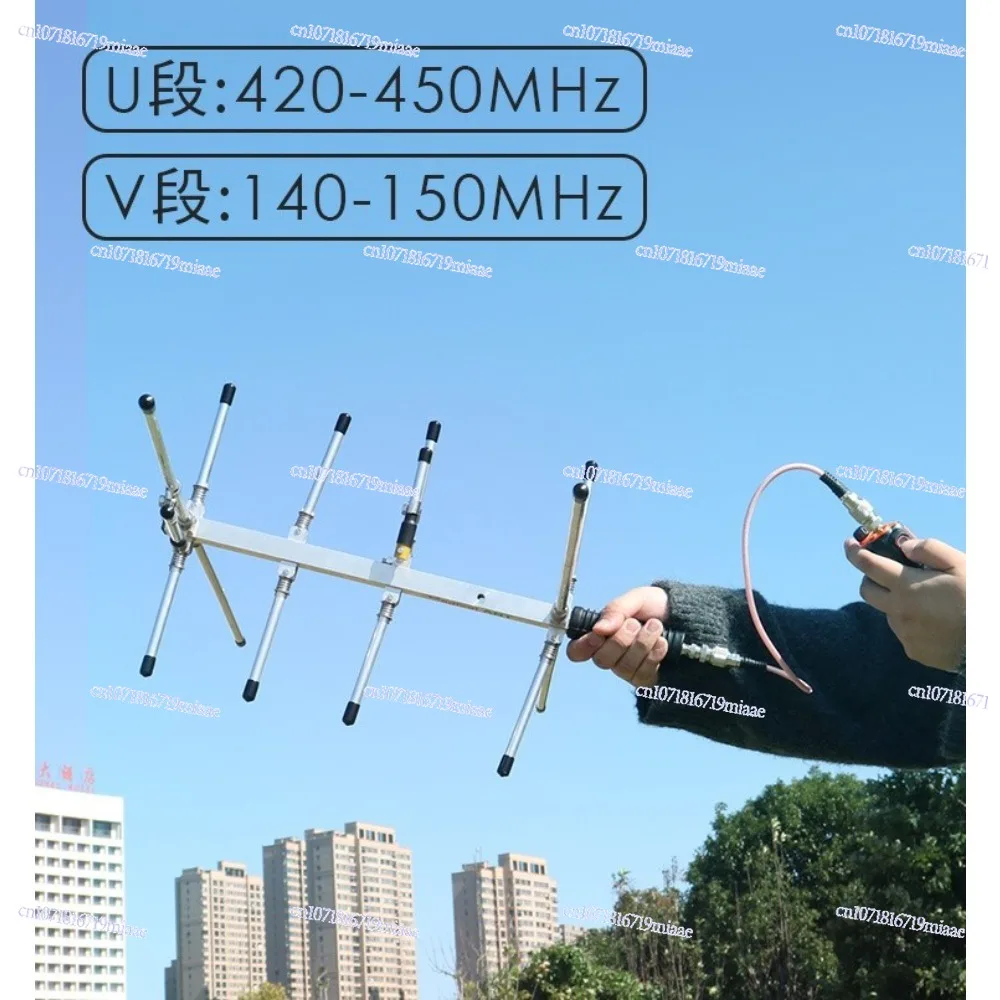

MagicalANT Handheld Small Yagi UV Section, Easy To Carry, Hand Pocket Antenna U Section 420-450MHZ, V Section 140-150MHZ 100W