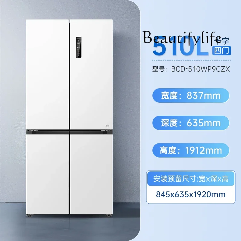 510L zero-embedded ultra-thin cross four-door dual-system circulating household refrigerator