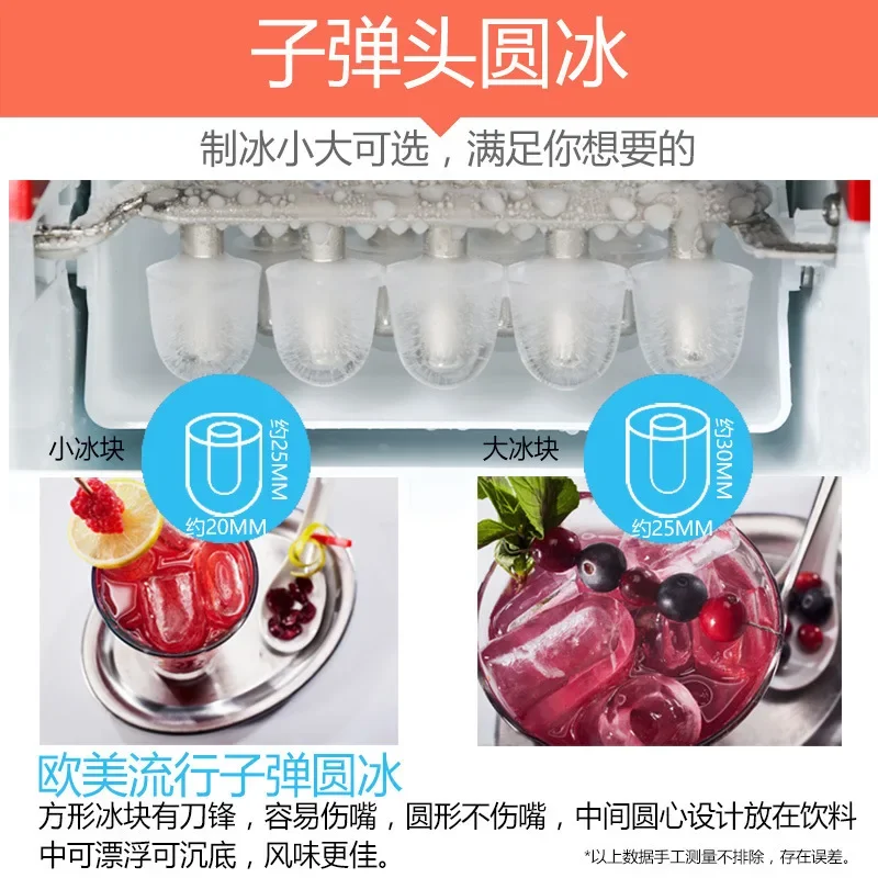 Household small mini ice machine 16kg milk tea shop dormitory ice cube machine wholesale one piece