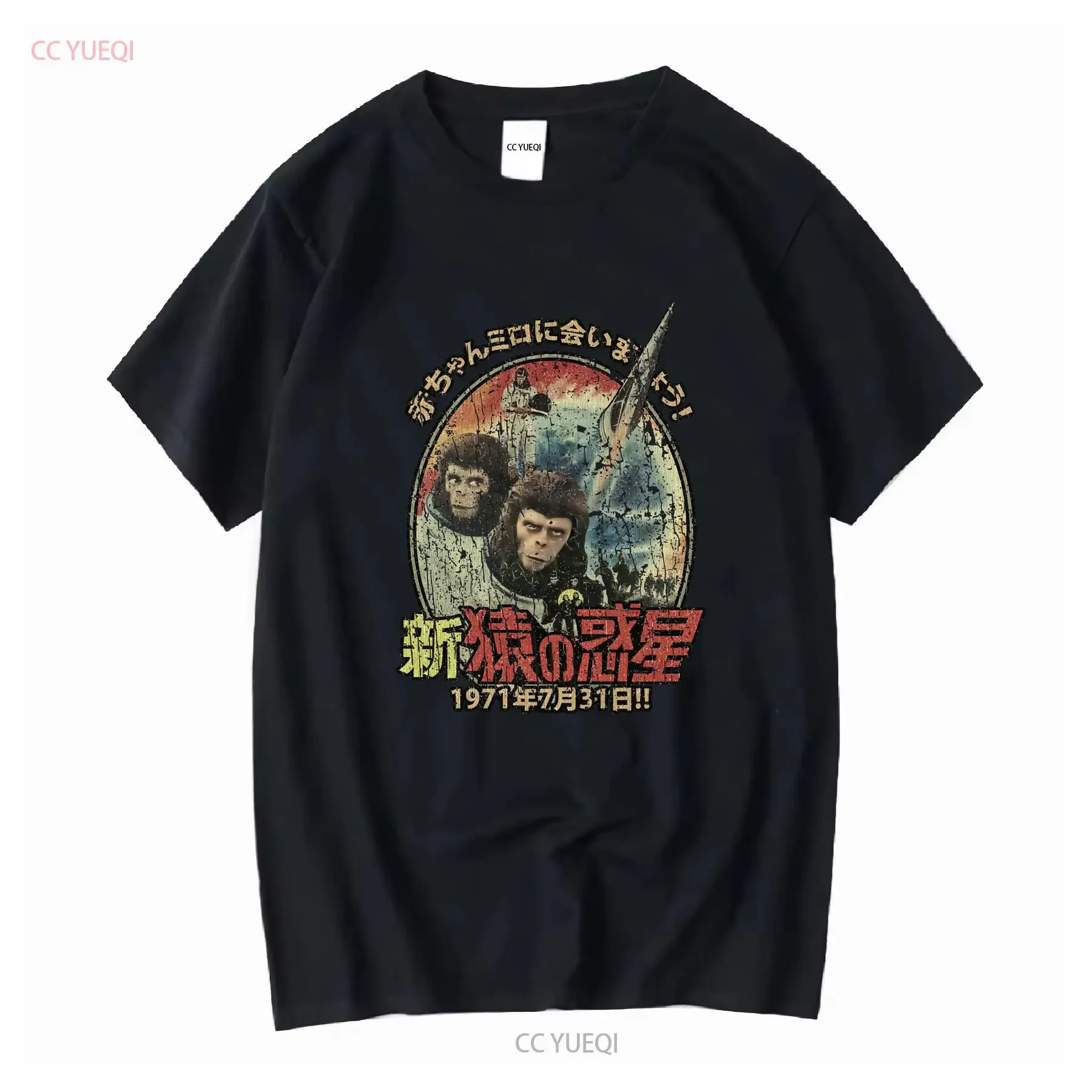 Классическая футболка Escape from the Planet of Apes 1971, винтажная стираная уличная одежда, слегка повседневный топ для повседневной носки, удобная
