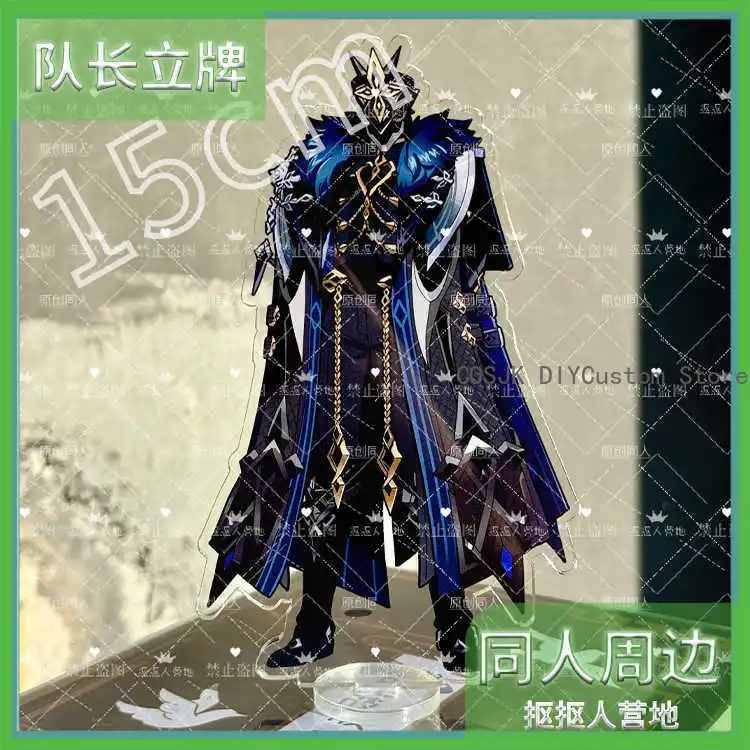 genshin-impacto-ii-capitano-ii-dottore-a-fe-senhora-balladeer-acrilico-suporte-figura-modelo-de-exibicao-placa-anime-decoracao-desktop-presente
