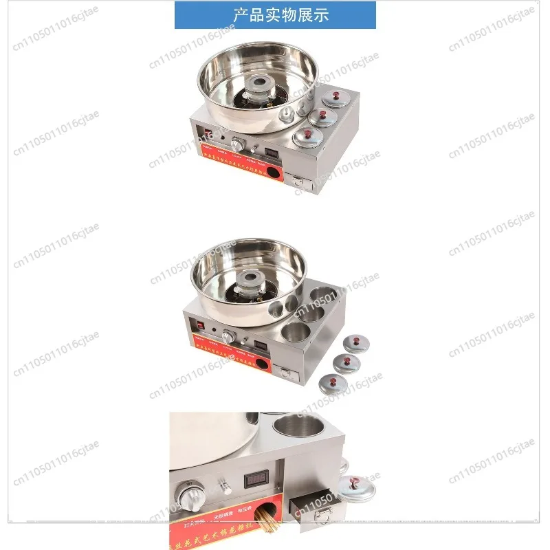 For Marshmallow Machine Commercial Electric Gas Gas Tabletop Drawing Fancy Small Mobile Stalls Popcorn