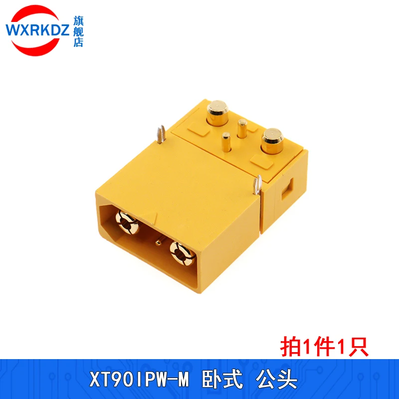 5pcs Amass XT90 High current plug XT90PB-F/M XT90I XT90PW male female aviation model lithium battery XT90-S connector