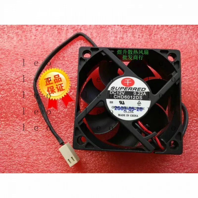 SUPERRED CHD6012DS DC12V 0.22A 60*20MM 2pin Case Power Supply Fan
