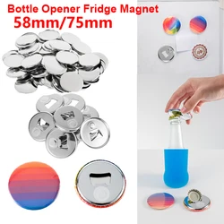 50Sets of Bottle Opener Button Parts  Refrigerator Magnet with Hard Magnetic Advanced Plating Badge Machine DIY Consumables 58mm