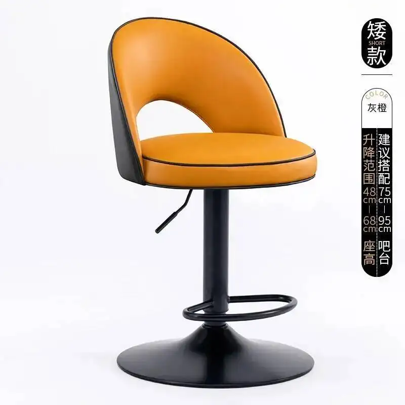 Stool Modern Luxury Light Bar High Simple Lift Front Desk Chair Home Restaurant Island Leisure Chairs Bar Backrest Stools image 5