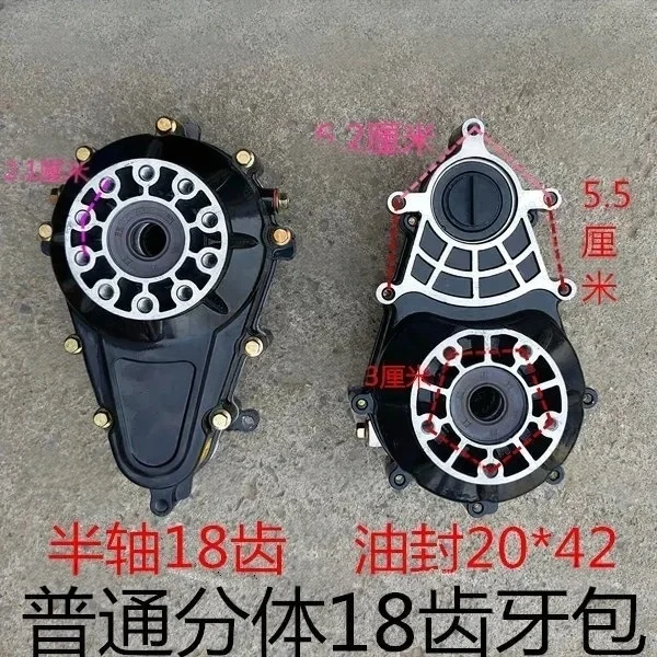L-Electric Tricycle Rear Axle Gearbox Assembly 16T 18T Universal Differential Motor Tooth Bag Transmission Split Integrated Part