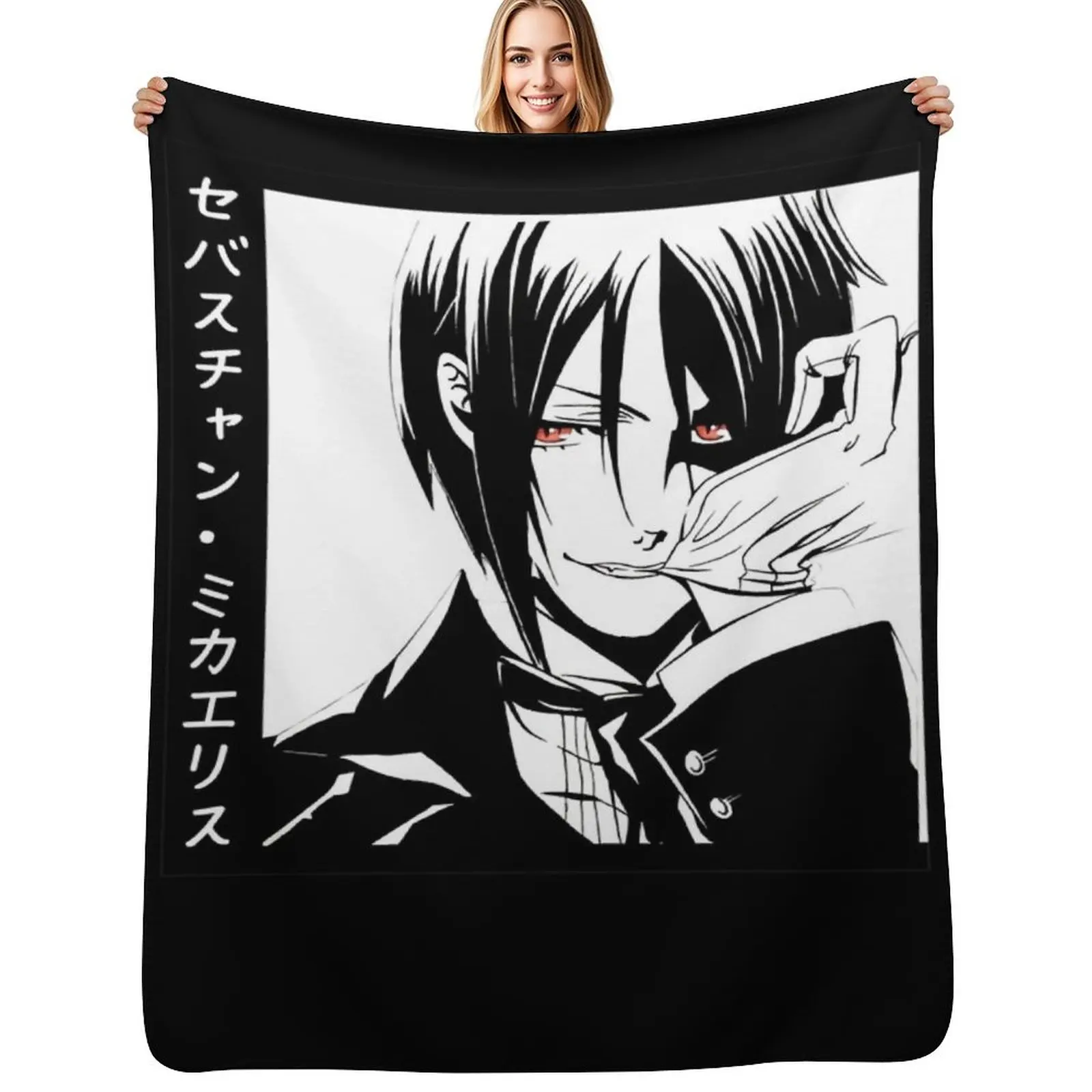 Sebastian (Black Butler) Throw Blanket cosplay anime Multi-Purpose anime Nap Decorative Sofas heavy to sleep Blankets