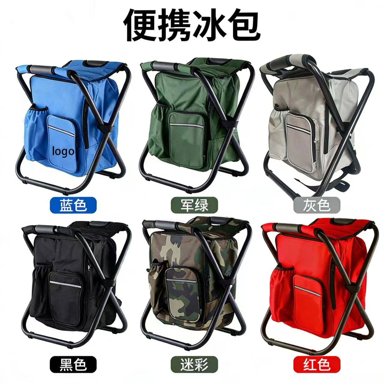 Portable Outdoor Folding Chairs Stool with insulated Storage Bag Wear-resistant Scenic Spot Queuing Up for Rest Backrest Seat