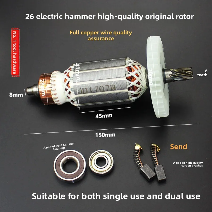 Rotor de martillo eléctrico de 26 dientes, accesorios para martillo eléctrico, rotor universal de doble función de un solo uso, 6 dientes