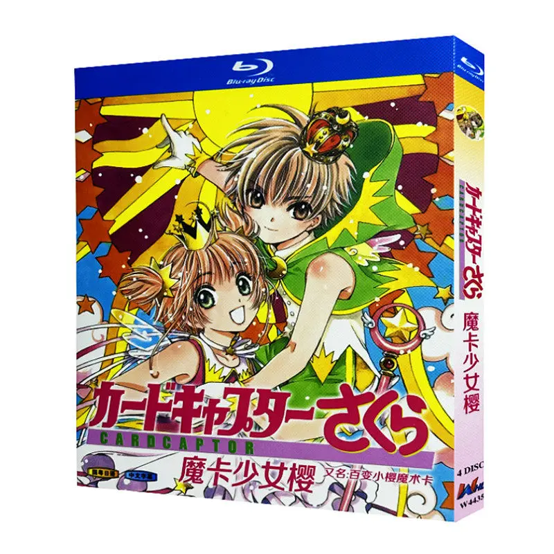 

Blu-ray Ultra HD Animation Cardcaptor Sakura Magic Cards Blu-ray Disc Box Set