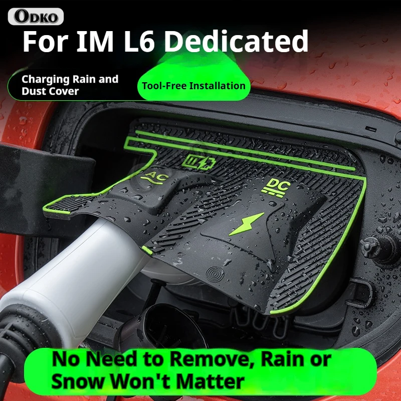 ل IM L6 مخصص جديد الطاقة سيارة شحن ميناء مقاوم للماء حامي غطاء بندقية غطاء المطر السيارات وقطع غيار وملحقاتها